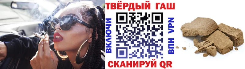 Наркошоп купить Кокаин  АМФЕТАМИН  Alpha-PVP  ГАШ  МЕФ  Льгов