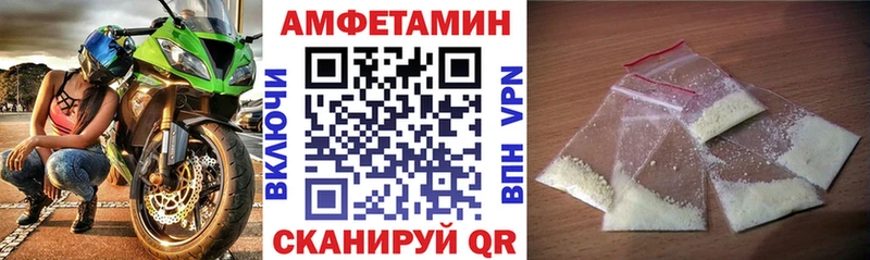 Амфетамин 98%  Купить закладки  Льгов 