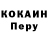 Кодеиновый сироп Lean Purple Drank Nast Red