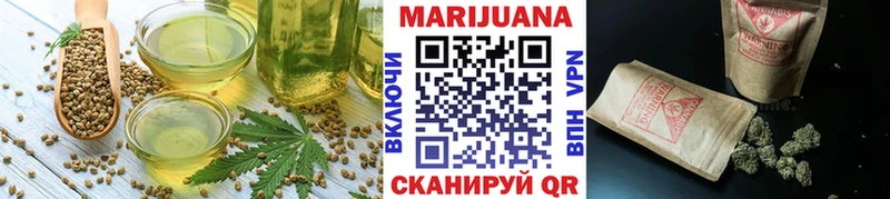 Купить  Льгов  Еда ТГК марихуана 