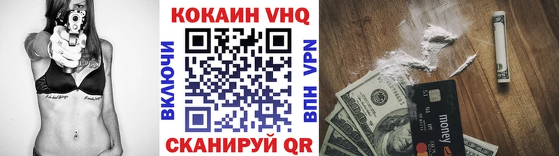 Купить  Льгов  Кокаин Перу 