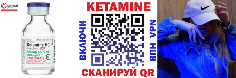 Купить закладки  Льгов  Кетамин VHQ 