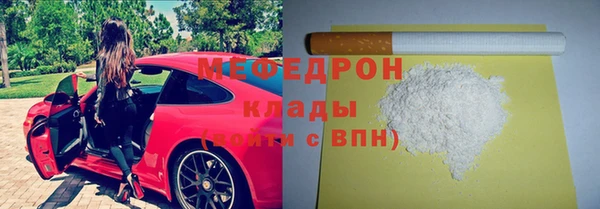 mdpv Верея