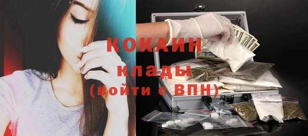 МДМА Верхний Тагил