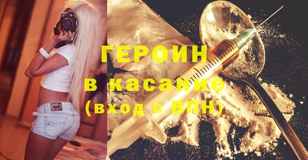 мяу мяу мука Волоколамск
