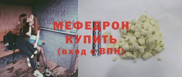 МДМА Верхний Тагил