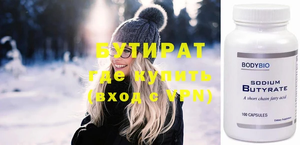 мефедрон мука Верхнеуральск