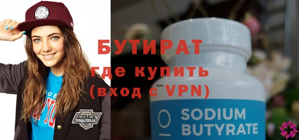 mdpv Верея