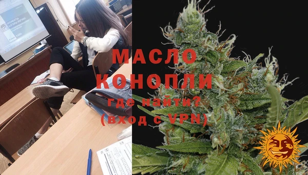 мефедрон мука Верхнеуральск