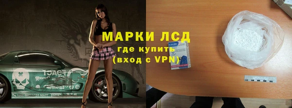 гидропоника Волосово