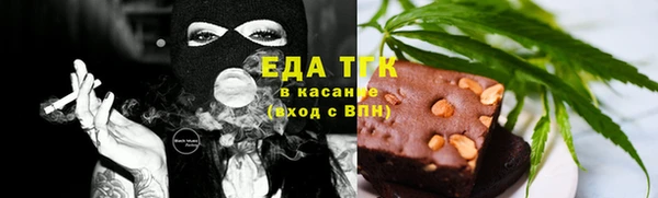 МДМА Верхний Тагил