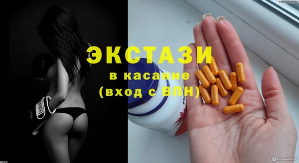мефедрон мука Верхнеуральск