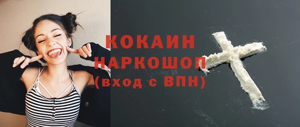 мефедрон мука Верхнеуральск