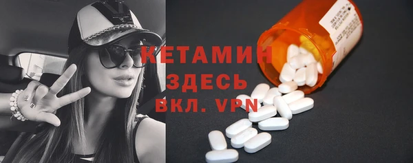 МДМА Верхний Тагил