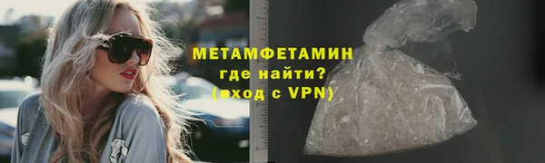 МДМА Верхний Тагил