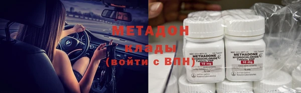 МДМА Верхний Тагил