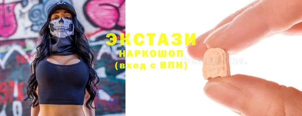 ГАЛЛЮЦИНОГЕННЫЕ ГРИБЫ Бородино