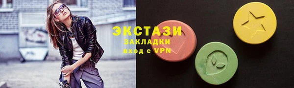 мефедрон мука Верхнеуральск