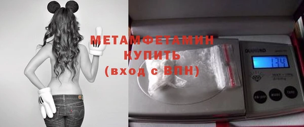 МДМА Верхний Тагил