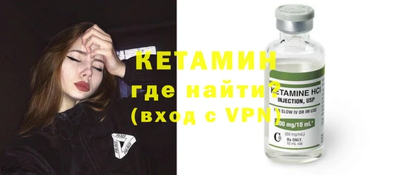 МДМА Верхний Тагил