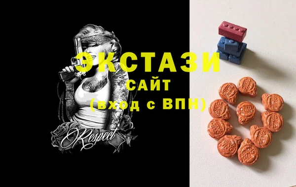 МДМА Верхний Тагил