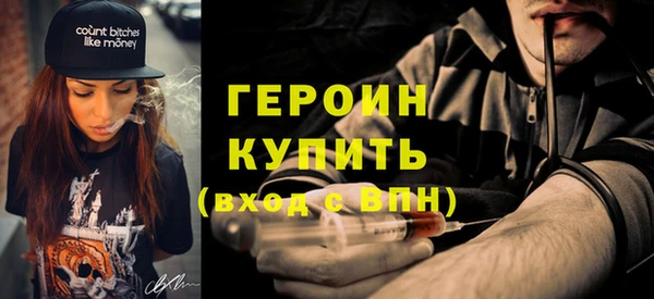 мефедрон мука Верхнеуральск