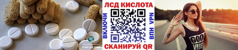 Купить закладки  Льгов  LSD-25 экстази кислота 