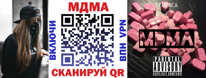 MDMA Molly  Купить  Льгов 