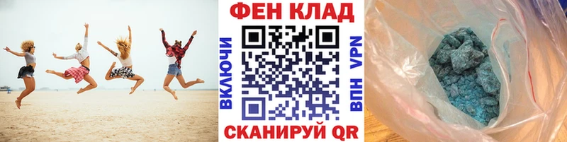 Метамфетамин пудра  Купить  Льгов 