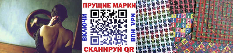 Купить  Льгов  Марки NBOMe 1,5мг 